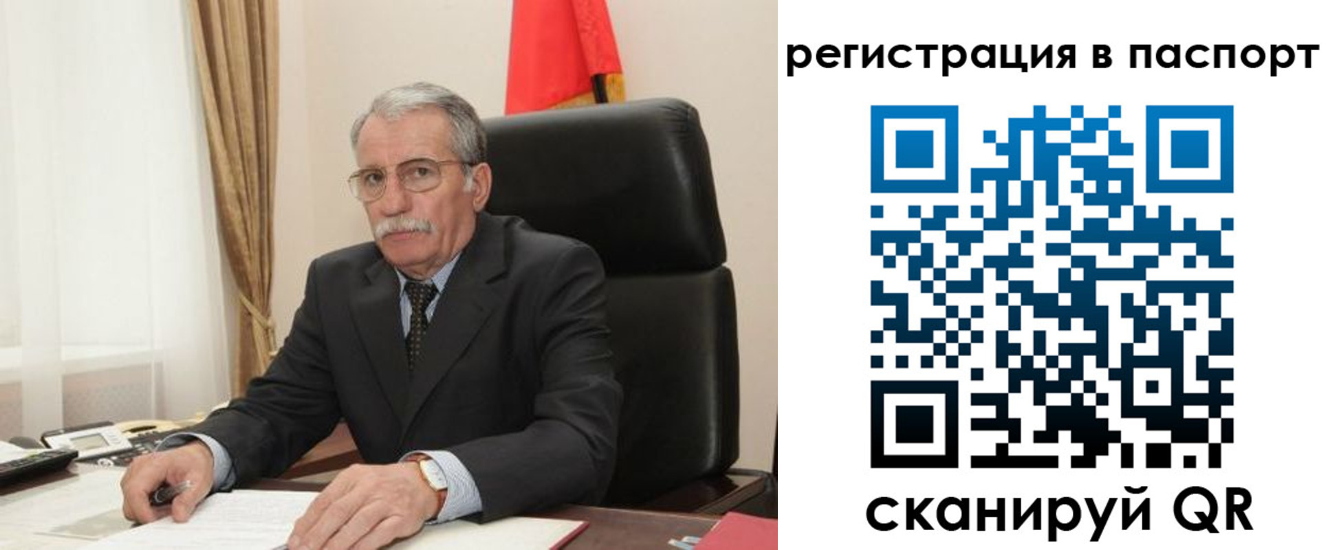 прописка для военкомата в Северске