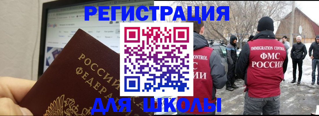 найти адрес прописки в Северске